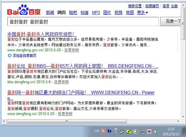 无人工干预的搜索